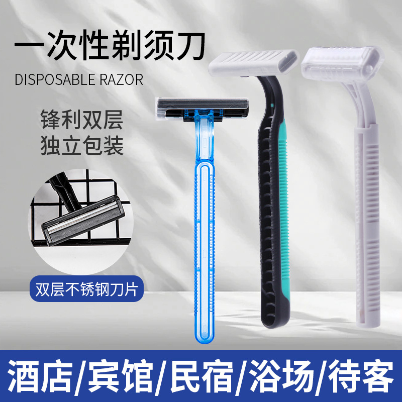 Maquinilla de Afeitar Desechable para Hotel, Maquinilla de Afeitar Desechable Envasada Individualmente, Maquinilla de Afeitar para Hotel, Set de Afeitado Desechable