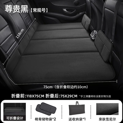 Car Bed, Other Automotive Interior Supplies - noble-black-regular-size-11875cm-with-2-storage-pockets