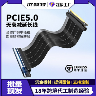 PCI-eX165.0���Dĸ���L���Q�b�@��֧�����bPCIe5��p���@�����L��