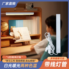 目を保護する電気スタンドは大学生のLED寮の明かりを勉強します。