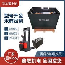 齊王磷酸鐵鋰電池51.2V76.8V電動平車搬運車電動叉車用鋰電池組