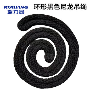 Ring Nylon Lifting Rope No Joint Industrial Lifting Lifting Rope Nylon Rope Ring Black Lifting Rope