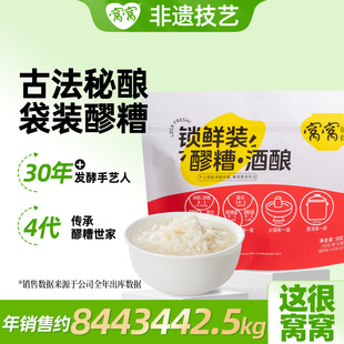 �ɶ����zʳƷ���øC�C���b����500g�����׾ƾ����ư��]һ�����l