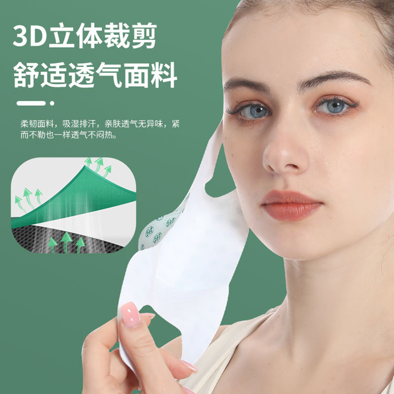 Respirable sensación de frío V máscara facial vendaje del sueño máscara facial Eliminación de la barbilla doble de elevación y ajuste de la forma de la cara cinturón de corrección