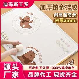 揉面垫;餐垫、杯垫;防烫手套