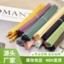 定制家用无火源头纤维棒