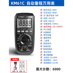 KUAIQU�����f�ñ��Ԅ������f�ñ���ֱ�������KM61C/KM61B