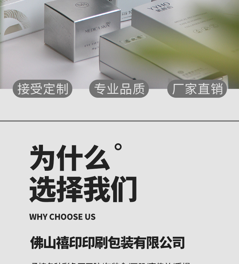 202311包装盒-禧印_04