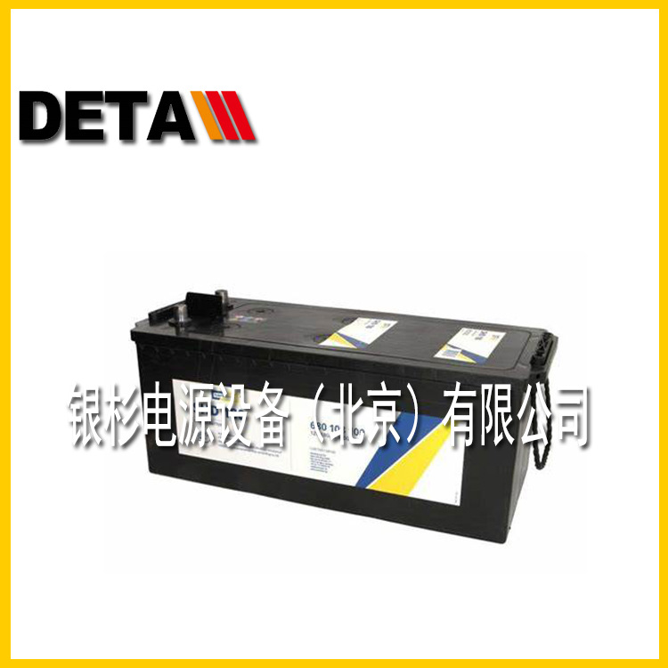CARTECHNIC电池ULTRAPOWER 80 12V80AH航海潜艇启动应急740CCA