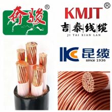 昆明电缆厂正品国标四/五芯YJV阻燃新能源专用电力电缆