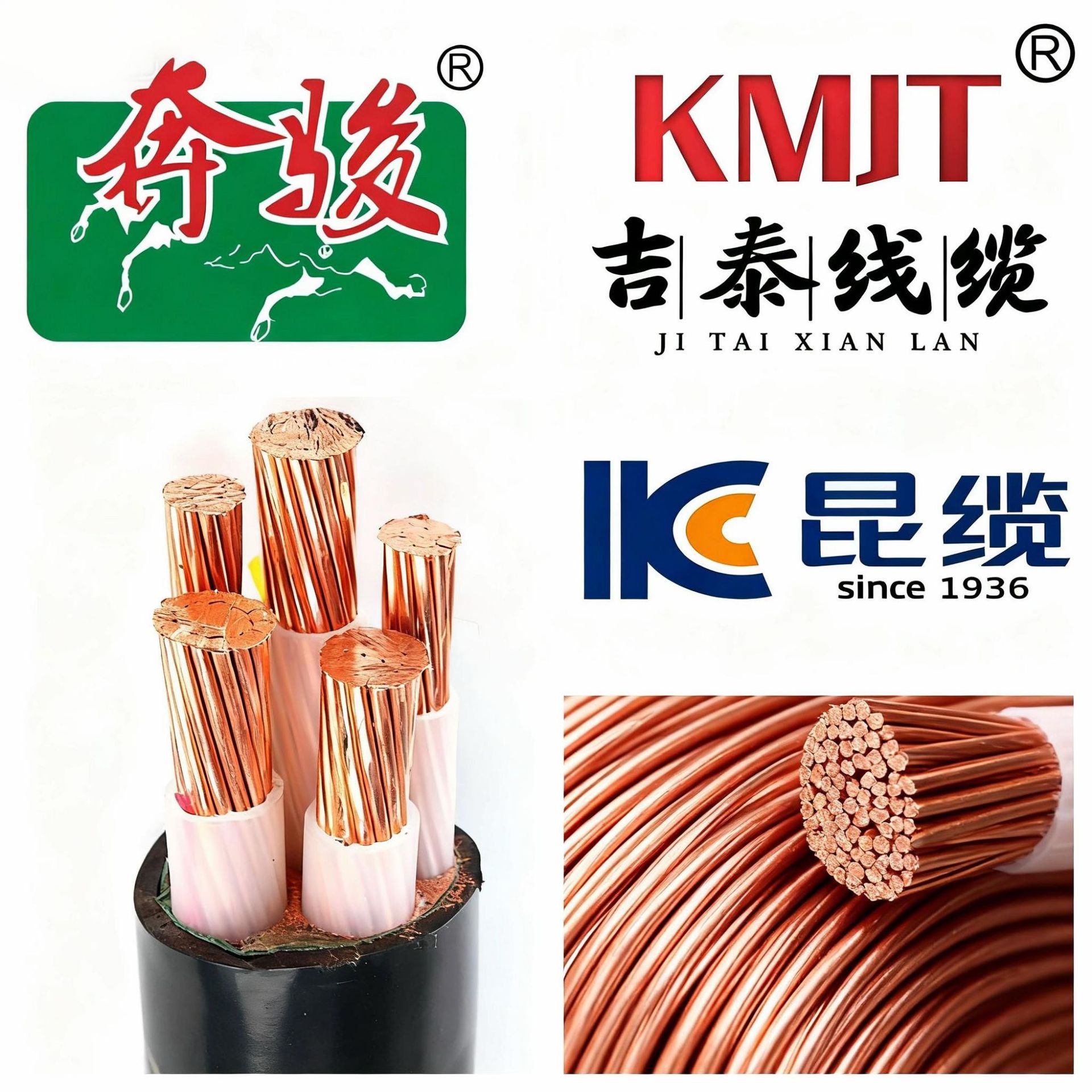 昆明电缆厂正品国标四/五芯YJV阻燃新能源专用电力电缆