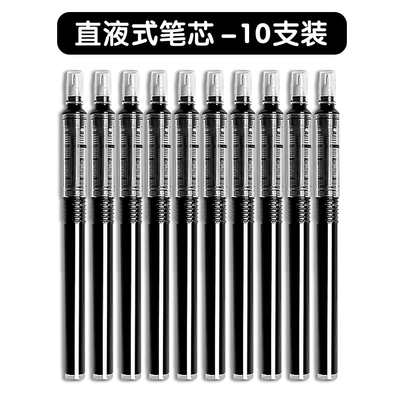 TacoTaco ストレート液体ボールペン 高価値速乾ニードルチップ 中性ペン ブラシペン 専用試験黒ペン|undefined