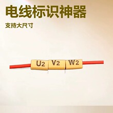 늙C̖�a��ϵ��U1/V1/W1/U2/V2/W2�քe�Ϊ����b늾��׹ܘ��R