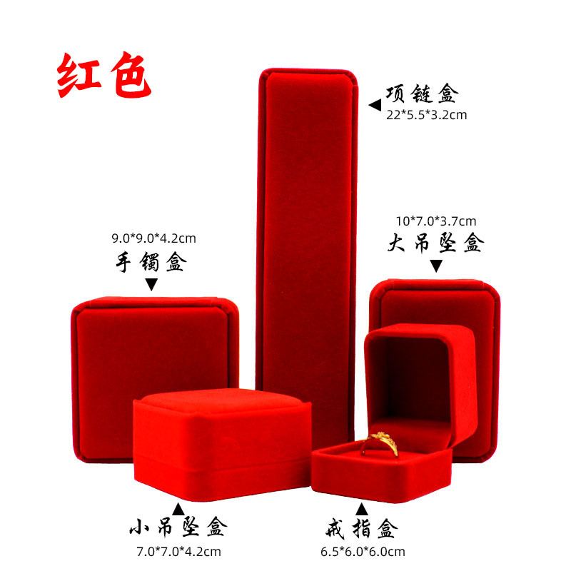 Joyero de terciopelo rojo, joyero de esquina redondeada, caja de collar de franela, pulsera de joyería, caja de pulsera, caja de embalaje de joyería al por mayor