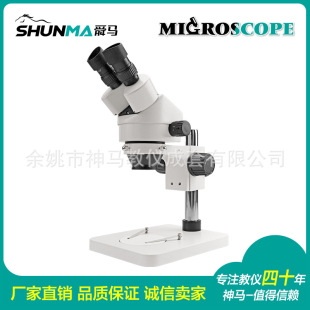 С�B׃�S��ֱ�N �W�����w�B�m׃�� �pĿ���I�@΢�RSZM45-B1 7-45X