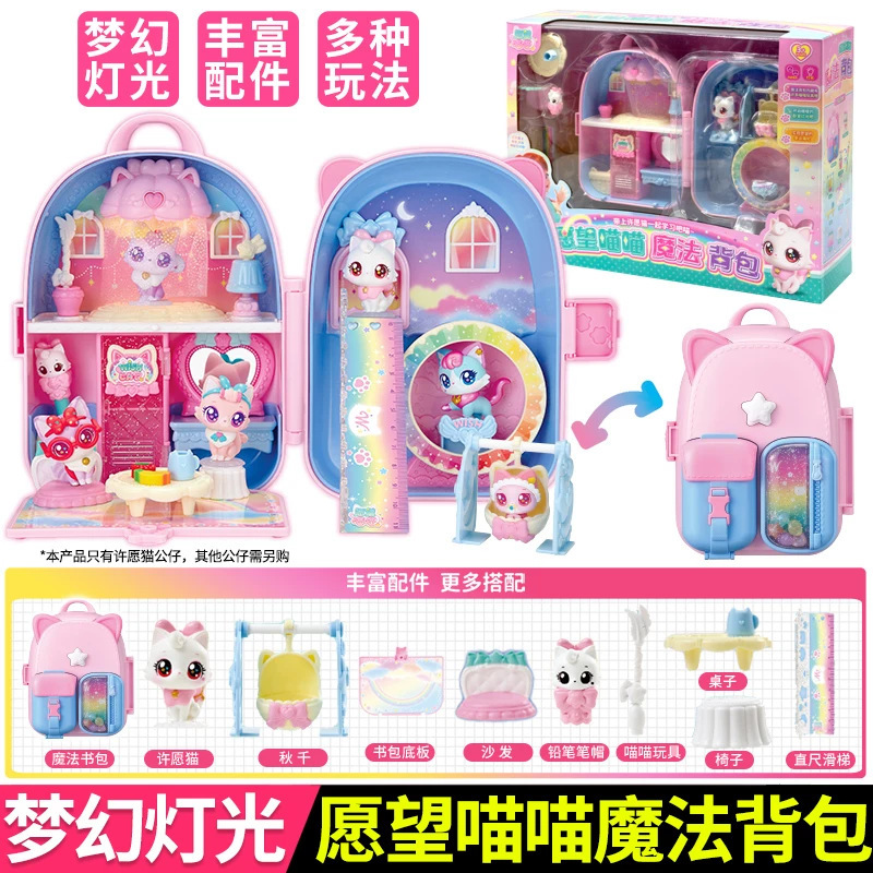 愿望喵喵许愿猫玩具漂亮爱意轻松语音公仔女孩子手账儿童手表礼物|undefined