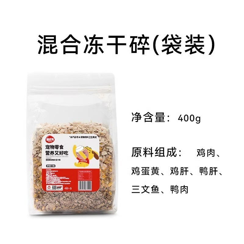 Perro carne de pato alrededor de Sydney para aliviar los bocadillos molares resistentes a la mordedura Teddy perro pequeño delicioso alimento de entrenamiento de recompensa para mascotas