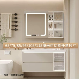 浴室柜;拖把盆;洗衣机组合柜