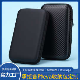 eva包便携方形硬壳防水工具包多功能多用途eva收纳包方形防潮