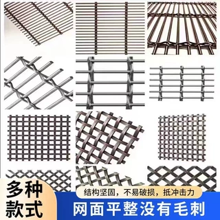 硕隆金属网 不锈钢304材质装饰网 扁丝编织金属装饰网 现货现发