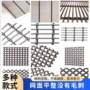 编织304金属扁丝金属网