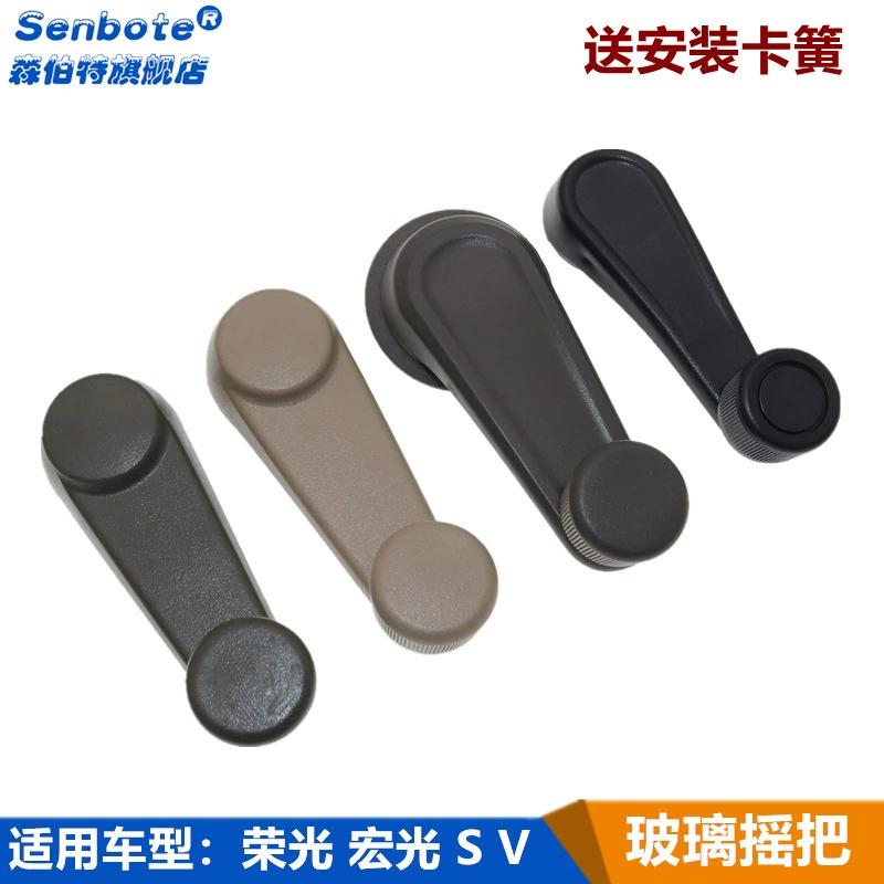 Применимо к Wuling Rongguang Cоконная ручка передняя дверь Hongguang VS средняя дверь стеклянная ручная подъемная ручная ручная ручная рукоятка окна