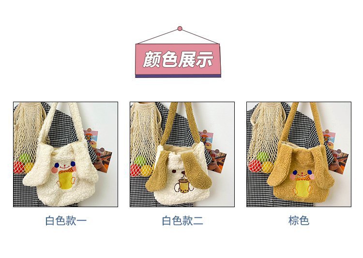 This autumn and winter hand-held bag with big ears, cute animal-embroidered fur, and a simple lambskin large-capacity student backpack undefined