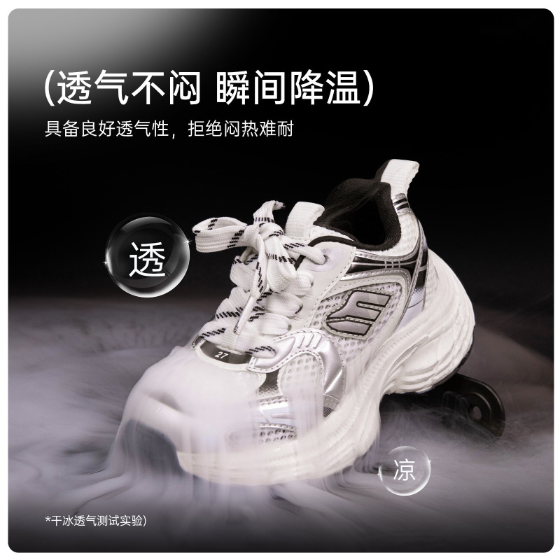 儿童小白鞋男童2025春夏季新款网面透气学生运动鞋白色板鞋男孩鞋|undefined