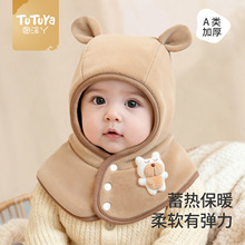 图涂丫宝宝帽子秋冬季婴儿护耳帽儿童围巾围脖一体帽男童女童户外