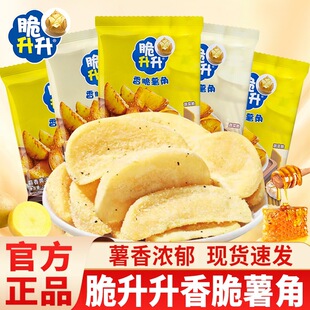�����������S��ζ����20g��������lһ�������e��ʳ����ִ�С��