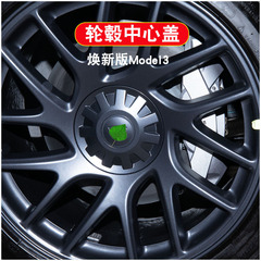 熙新版model 3テスラハブカバー保護カバーセンターカバー18インチスクリューキャップ改造部品に適しています