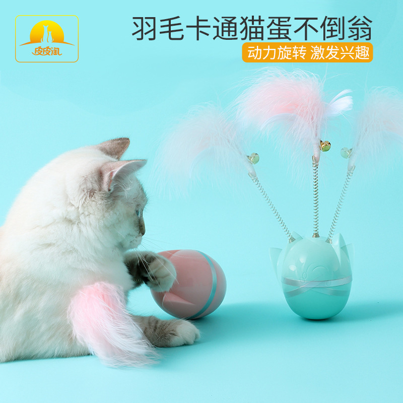 現物卸売り皮皮淘羽漫画フクロウ不倒翁発声鈴猫自ハイボールペット玩具|undefined