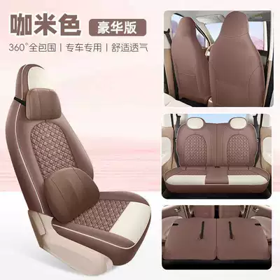 Four-Season Car Seat Cushions, Modelə uyğun (Original) oturacaq örtükləri - kami-color-deluxe-version-note-model-year