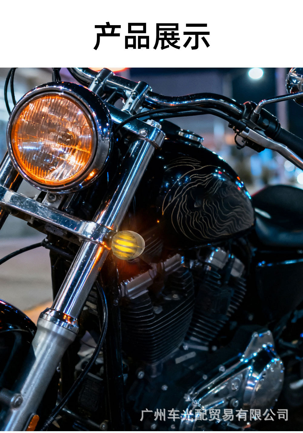 High-Brightness Retro Motorcycle Accessories Harley Cruise Prince Car Modified Yellow Fence Turn Signal Turning Warning Light