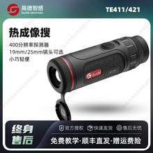 guideߵǸTE411 TE421tֳּtҹҕxСp