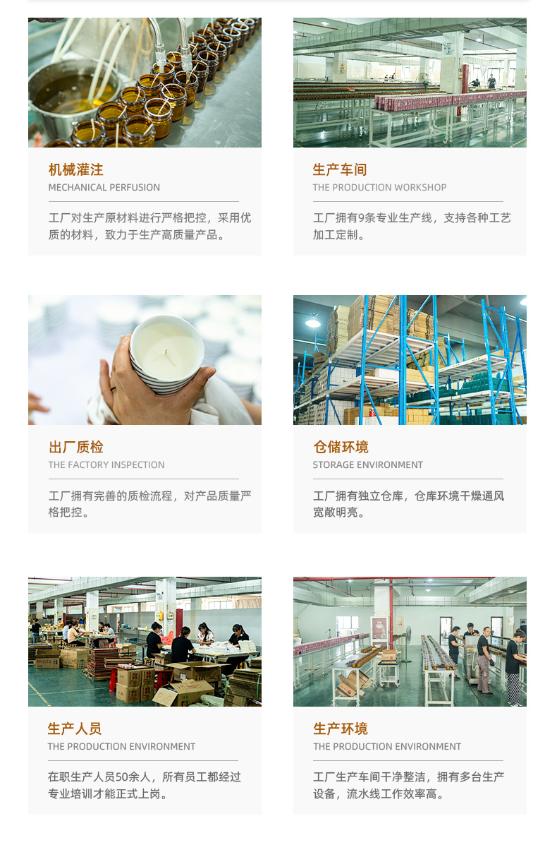 浙江芳迪家居用品有限公司-详情页1_02