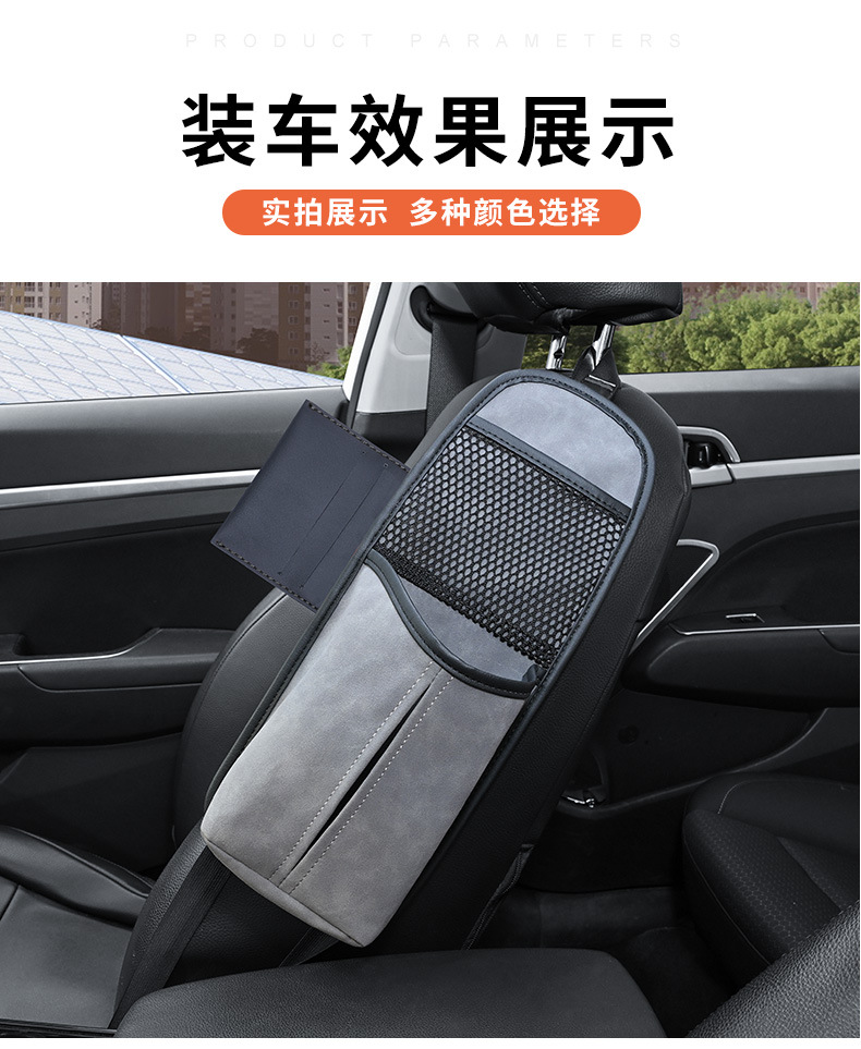 Car seat side storage bag, car front seat tissue box, large car water cup holder, storage hanging bag