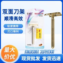 ����˫�浶���ֶ����뵶��ʿ��ʽ�κ�������ֵ�Ƭ˳��������ë��
