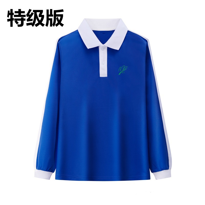 Premium solona blue autumn long sleeve / 115CM