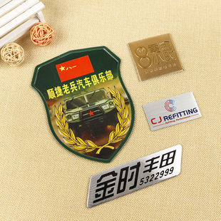 Abs Car Logo Acrylic Stainless Steel Sign Electric Vehicle Logo Manufacturer Wholesale Car Logo Dropshipping