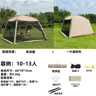 Mesh Multi-person Mesh, Avtomobil dam çadırları - 3333high-24m-mesh-single-shed-1-piece-of-shade-cloth-2-12-people
