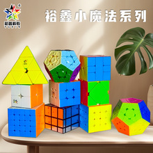 ԣ���Ǆ�Сħ��ϵ��2�A3�A����ħ������SQ�`��3�AV2M���Ǳ�ِħ��