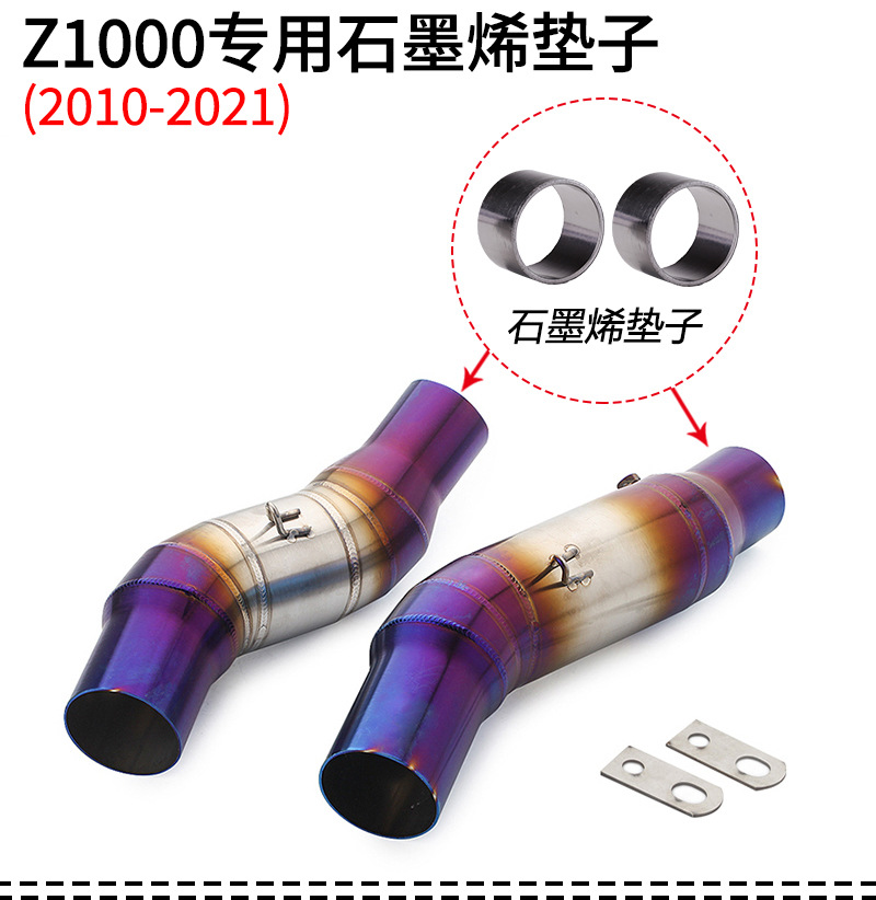 Kawasaki Z1000 NINJA400 Z400 special original modified exhaust pipe leak-proof seal ring asbestos pad