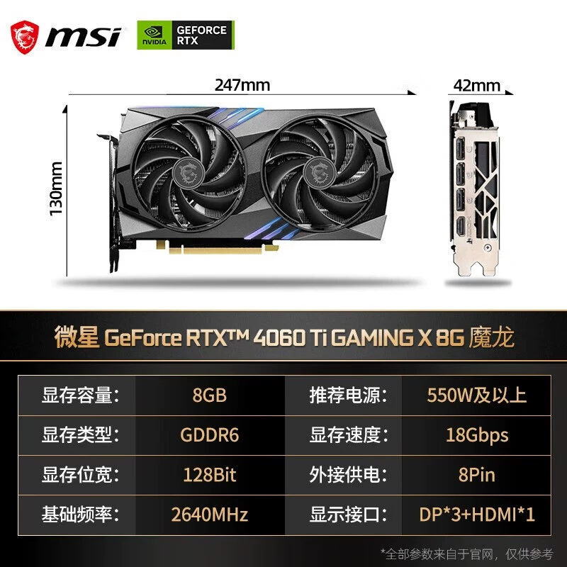 RTX4060TI 8G Magic Dragon X новый настольный компьютер хост графическая карта