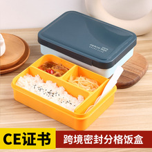 TEMU塑料饭盒微波炉学生上班族午餐盒密封分隔便当盒专用四格餐盒