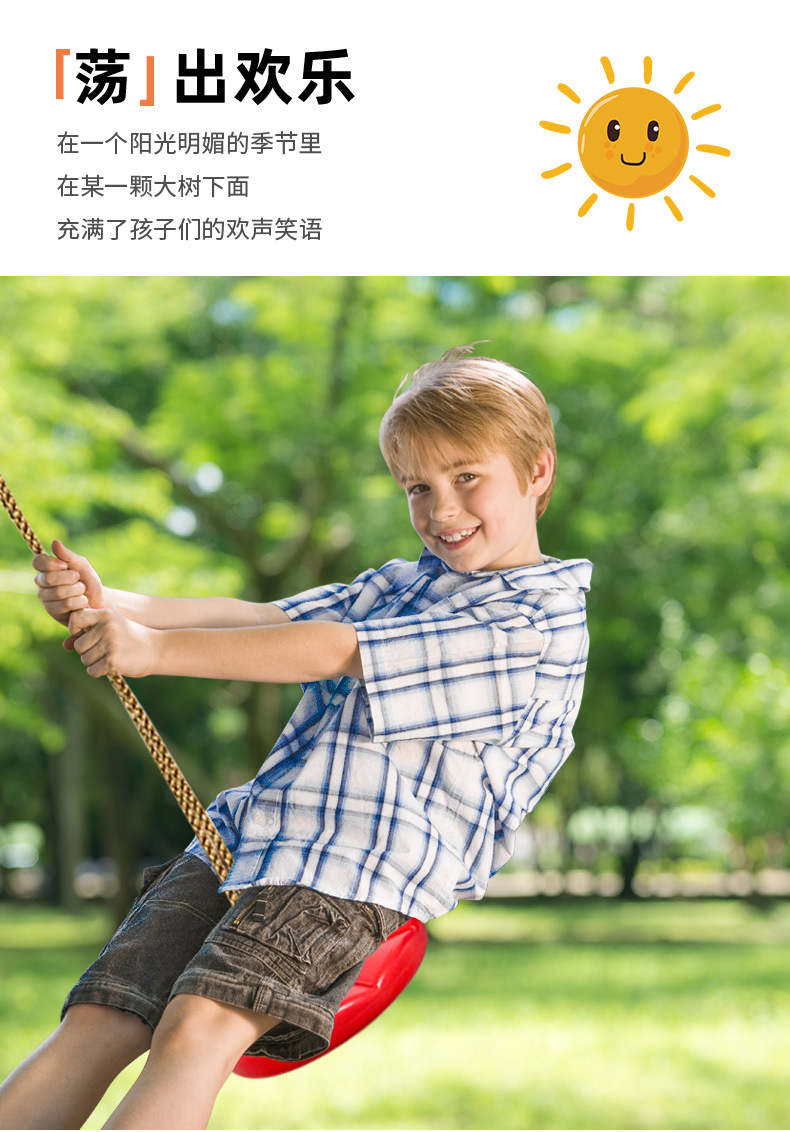 花瓣秋千详情新_04.jpg