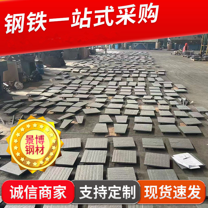 高铬双金属复合堆焊 耐磨板 激光切割加工 6+4 10+8  堆焊耐磨板