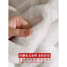 白色毛绒布柜台布淘宝拍照拍摄装饰布 摄影道具毛毯 毛毛垫背景布