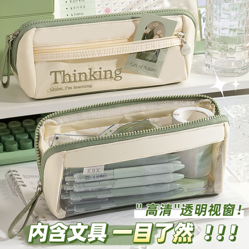 大容量筆袋三角大開口可視鉛筆袋ins風學生文具收納筆盒簡約筆袋