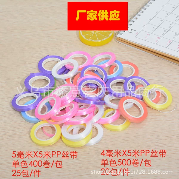 Factory wholesale 5 m balloon ribbon ribbon pull flag rope wedding ceremony party layout balloon ribbon tie rope